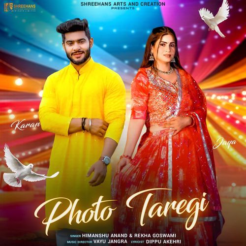 Photo Taregi Rekha Goswami MP3 Download