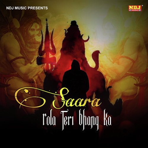 Radha Chaudhari Songs MP3 Download