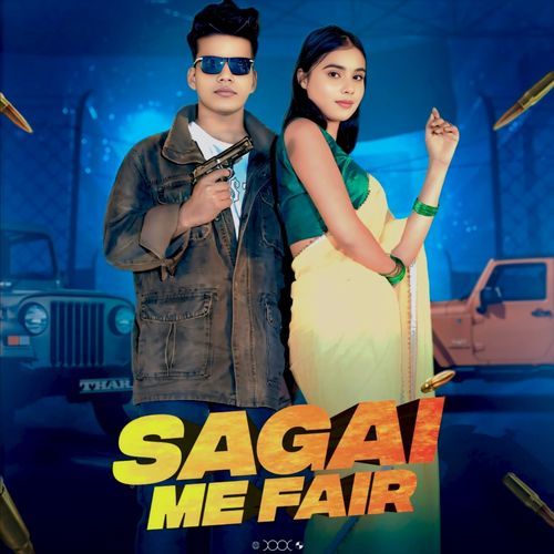 Sagai Me Fair Swara Verma MP3 Download