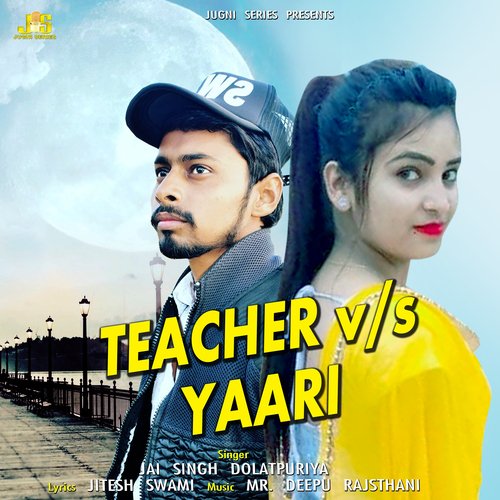 Teacher vs. Yaari Jai Singh Doulatpuriya MP3 Download
