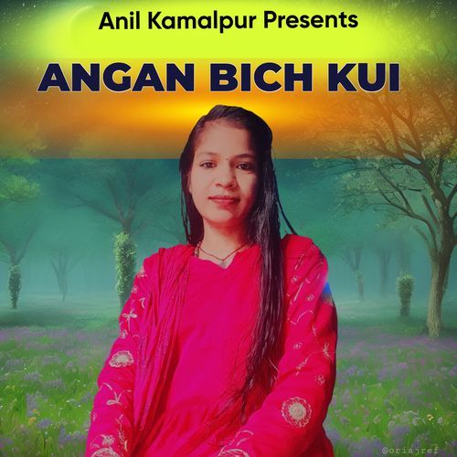 Angan Bich Kui Gharima Sharma MP3 Download