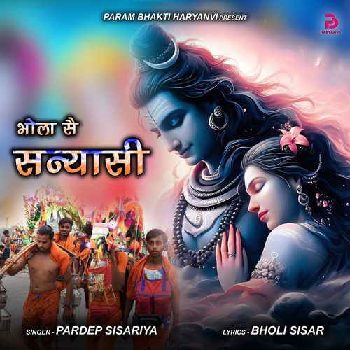BHOLA S SANYASI Pardeep Sisariya MP3 Download
