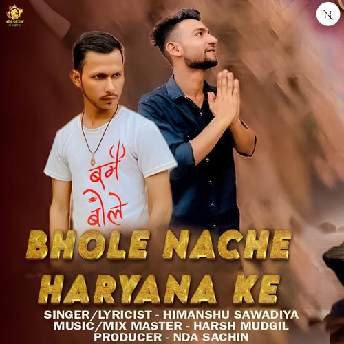 Bhole Nache Haryana Ke Himanshu Sawdiya MP3 Download