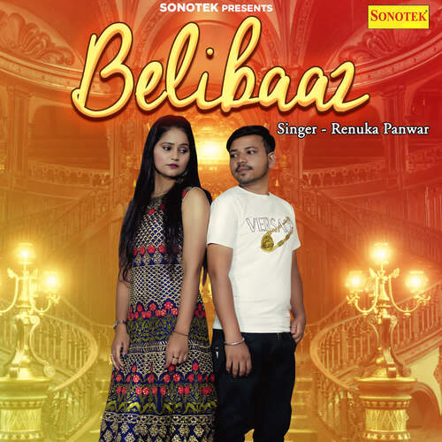 Belibaaz Renuka Panwar MP3 Download