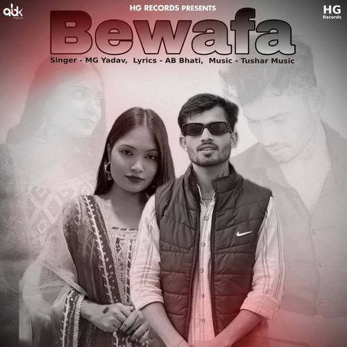 Bewafa Mg Yadav MP3 Download