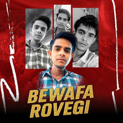 Bewafa Rovegi Monu Yadav Bareilly MP3 Download