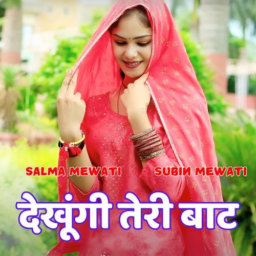 Dekhungi Teri Baat Subin Mewati MP3 Download