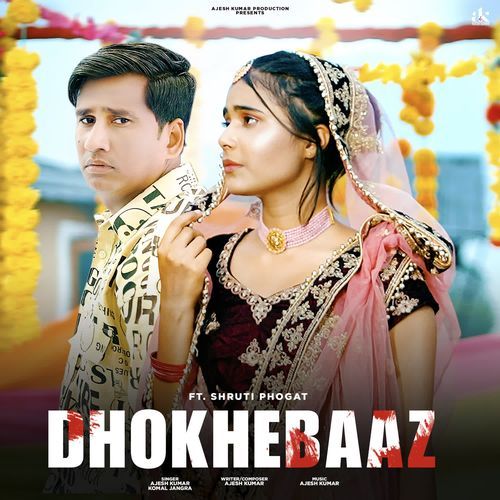 Dhokhebaaz Ajesh Kumar MP3 Download
