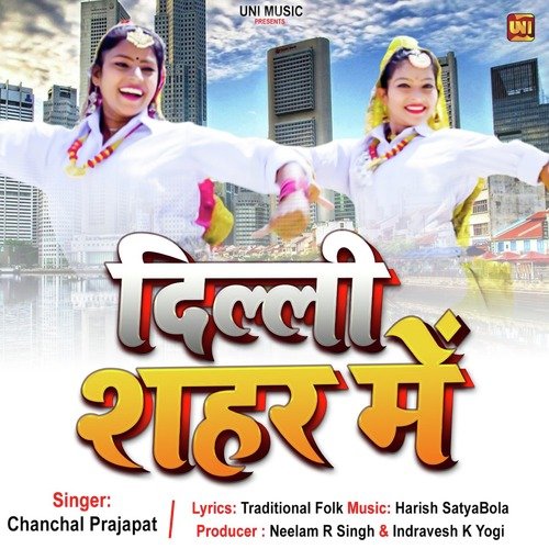 Dilli Shahar Mein Chanchal Prajapat MP3 Download