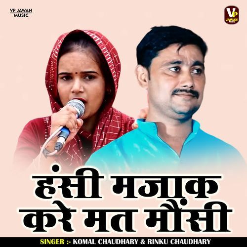 Hansi Mazak Kare Mat Maunsi Komal Chaudhary MP3 Download