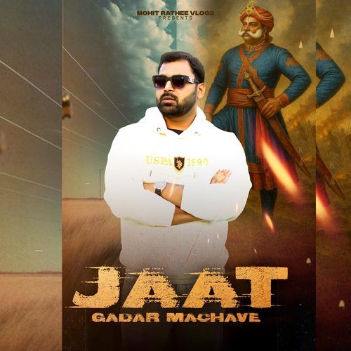 Jaat Gadar Machave Mohit Rathi MP3 Download