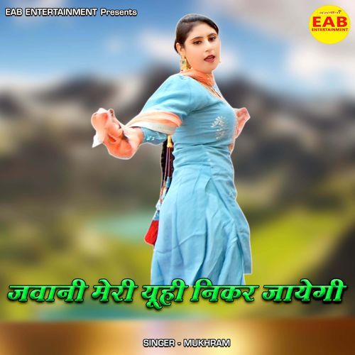 Jawani Meri Uhi Nikar Jayegi Mukhram MP3 Download