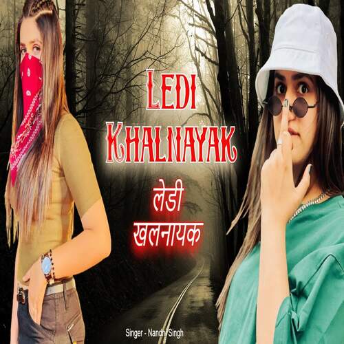 Ledi Khalnayak Nandni Singh MP3 Download