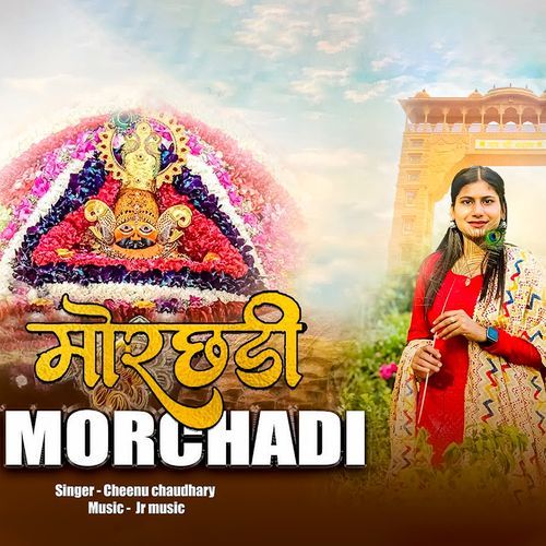 Morchhadi Cheenu Chaudhary MP3 Download