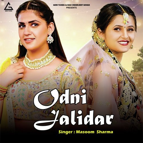 Odni Jalidar Parmesh Mali MP3 Download