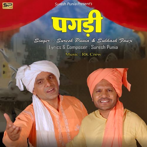 Pagdi Subhash Fauji MP3 Download