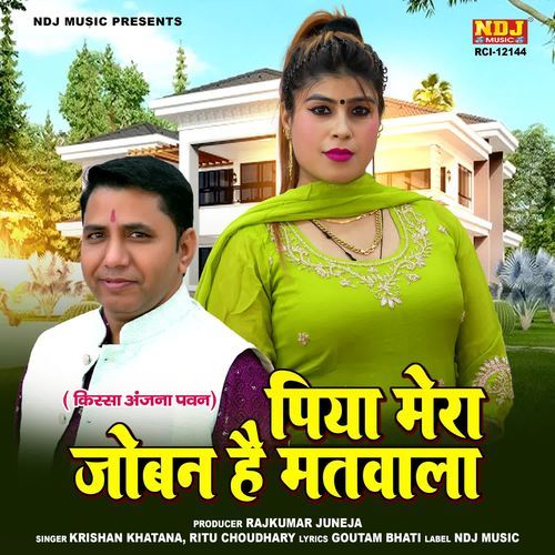 Piya Mera Joban Hai Matwala Krishan Khatana MP3 Download