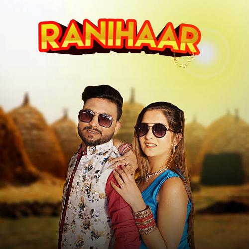 RANIHAAR Anchal Kaur MP3 Download
