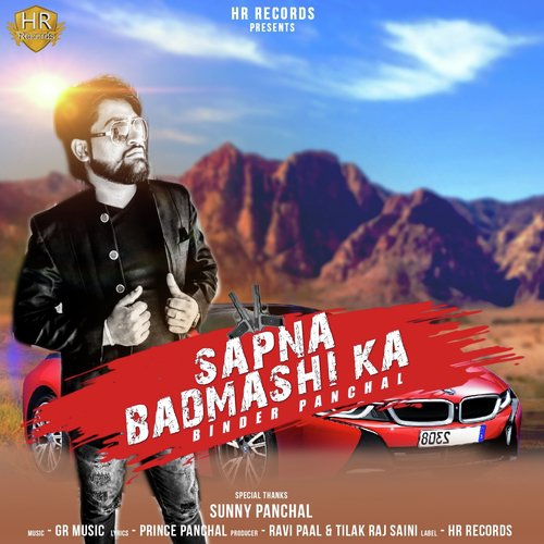 Sapna Badmashi Ka Binder Panchal MP3 Download