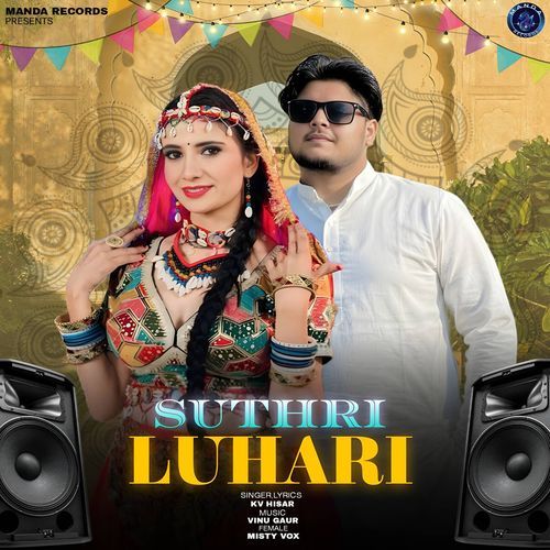 Suthri Luhari (Feat. Misty Vox) Kv Hisar MP3 Download