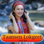 Taansen Lokgeet Vol 49 Album Download