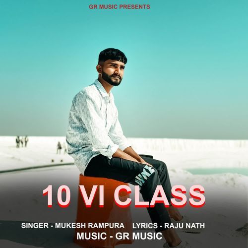 10 Vi Class Mukesh Rampura MP3 Download