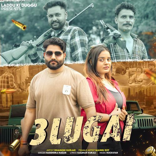 3 Lugai Harendra Nagar MP3 Download