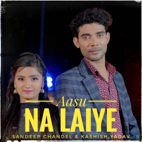 Aasu Na Laiya Kashish Yadav MP3 Download