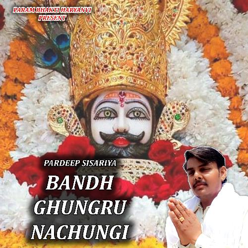 BANDH GHUNGRU NACHUNGI Pardeep Sisariya MP3 Download