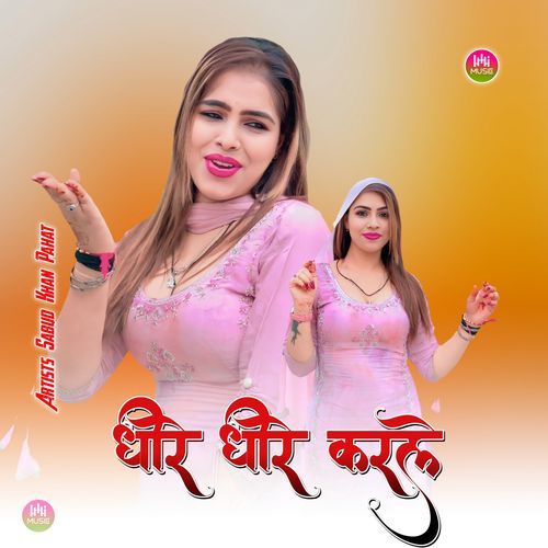 धीरे धीरे केरल Sabud khan pahat MP3 Download