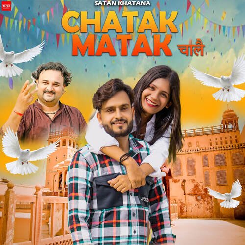 Chatak Matak Chali Harendra Nagar MP3 Download
