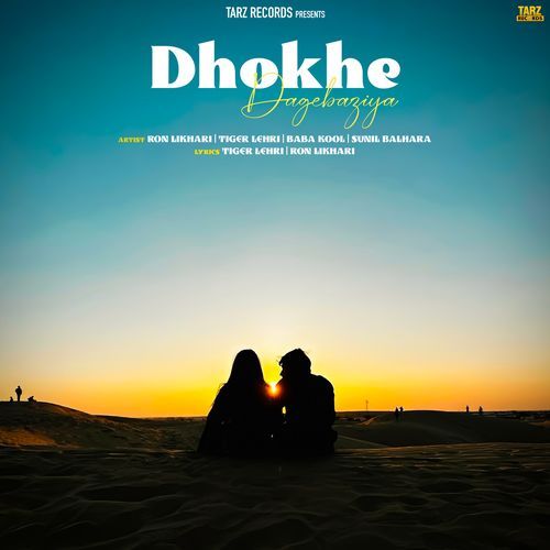 Dhokhe Dagebaziya Ron Likhari MP3 Download