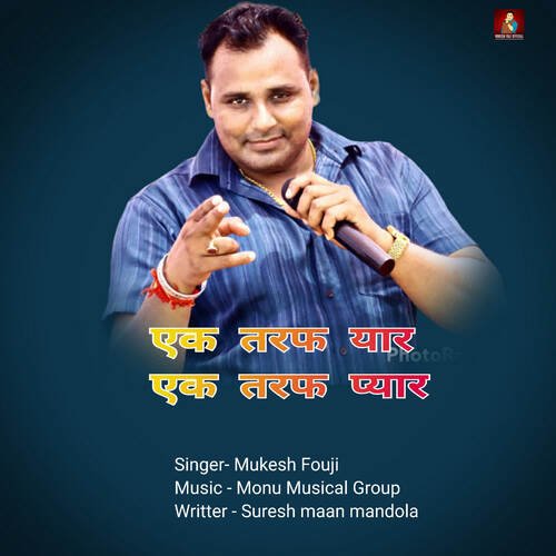 Ek Taraf Yaar Ek Taraf Pyaar Mukesh Foji MP3 Download