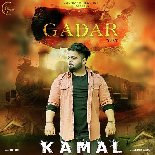 Kamal Songs MP3 Download