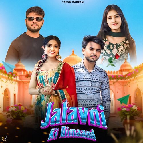 Jatavni Ki Dimaand Tarun Kardam MP3 Download