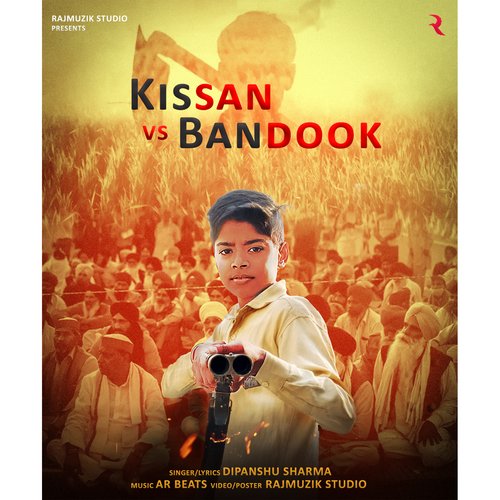 Kissan vs. Bandook Dipanshu Sharma MP3 Download