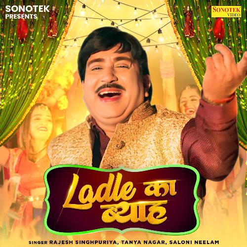 Ladle Ka Byah Saloni Neelam MP3 Download