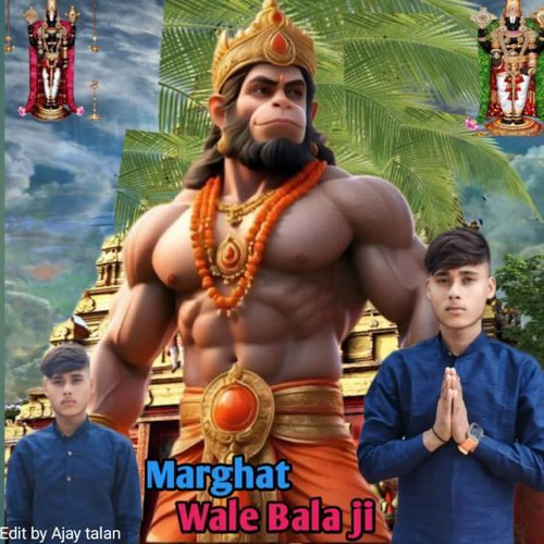 Marghat wale Bala ji Lucky Kumar MP3 Download