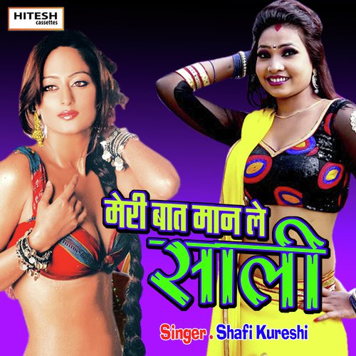 Meri Baat Maan Le Sali (Hindi) Shafi Kureshi MP3 Download