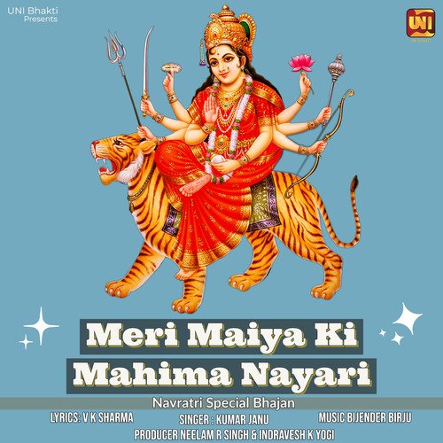 Meri Maiya Ki Mahima Nayari Kumar Janu MP3 Download