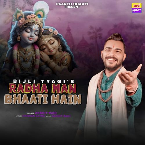 Radha Man Bhati Hai Akshit Rahi MP3 Download