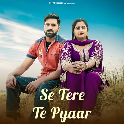 Se Tere Te Pyar Cute Rohilla MP3 Download
