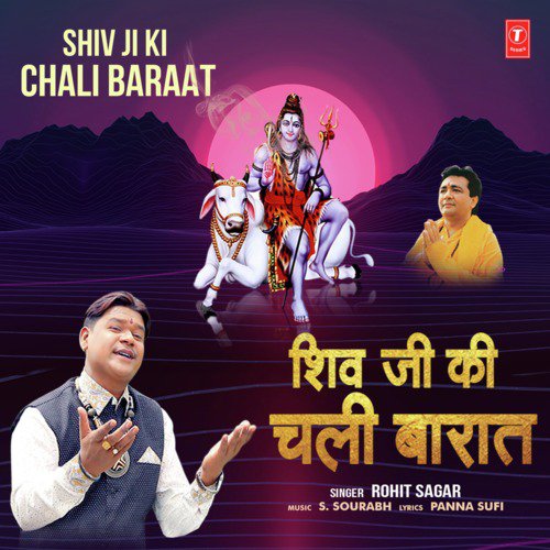 Rohit Sagar Songs MP3 Download