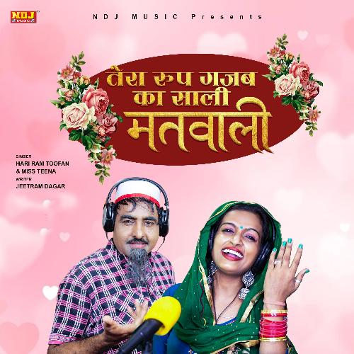 Tera Roop Gajab Ka Saali Matwali Miss Teena MP3 Download