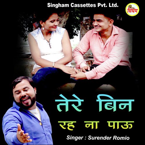 Tere Bin Reh Na Paau Surender Romio MP3 Download
