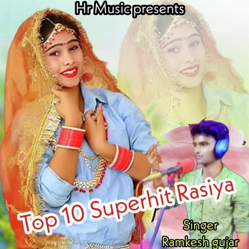 Chhora Teri Akhe Sataye Rahi Hai Ramkesh Gurjar MP3 Download
