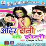 Munmun Aditya Songs MP3 Download