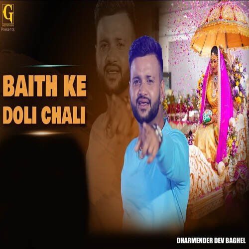 BAITH KE DOLI CHALI Dharmender Dev Baghel MP3 Download
