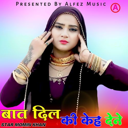 बात दिल की केह देने Star Momin Khan MP3 Download