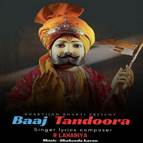 Baaj Tandoora R Lahariya MP3 Download